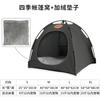 Cama de Animal de Estimação Famosa na Internet, Tenda Semi-Fechada Removível e Lavável, Cama para Gato, Cama para Cachorro, Dobrável, Respirável, com Tapete de Resfriamento, Tapete para Pet