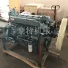 Fornecimento Pronto China Motor Diesel Pesado para Auto Wd615.47 Montado