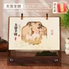 Calendario de escritorio de madera estilo chino, decoración de calendario de ilustración estilo chino para escritorio de oficina, calendario de caja de regalo 2027, personalizable