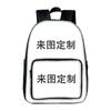 Atacado do Fabricante Mochila Escolar Conjunto de Três Peças D-Made Mochila de Estudante Mochila Estampada Transfronteiriça Mochila de Anime Casual e Versátil
