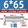 Pasador de Acero Inoxidable 304 Cabeza Plana con Agujero Pasador Cilíndrico de Posicionamiento M3M4M5M6M8M10-M20Mm