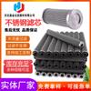 Accesorios para maquinaria naval, cartucho de filtro de malla de doble capa de metal, filtro de aceite hidráulico para mina de carbón, elemento filtrante de placa de perforación de acero inoxidable