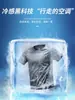 Camiseta de manga corta de seda de hielo para hombre, de verano, fina, de malla de secado rápido, deportiva, de media manga, informal, elástica, para verano
