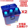 Motocicleta Eléctrica Parachoques Caja de Herramientas Caja de Almacenamiento Plástico Portavasos para Agua Cerradura Cubo para Misceláneas Caja Trasera