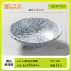 Cuenco Lateral Estilo Rústico con Patrón de Piedra, Cuenco de Pasta de Camarones, Cuenco para Salsas de Restaurante de Hot Pot, Cuenco para Postres, Vajilla Única de Melamina para Uso Comercial