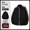 Estilo Fino Primavera y Otoño Ropa Deportiva para Camarero Manga Larga Ropa de Trabajo para Catering Otoño e Invierno Sudadera con Cuello Alto Estampado Personalizado de Logo