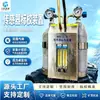 Dispositivo de Calibração de Sensor Bqcx-III em Estoque, Fácil de Operar, Dispositivo de Calibração de Sensor Portátil para Uso em Mineração