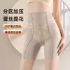 Pantaletas de Cintura Alta para Control de Abdomen para Mujer, Levanta Glúteos, Adelgazan el Vientre, Moldeador de Cintura, Moldeadoras, Esculpen el Cuerpo, Tallas Grandes, Ropa Interior, Pantalones de Seguridad para Mujer