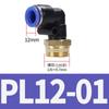 Conector rápido neumático de manguera tipo L, conector rápido de codo en ángulo recto de 90 grados, conector de enchufe rápido PL8-02, codo de rosca externa