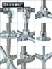 Conector de Tubería Galvanizada de 4 Puntos 6 Puntos 1 Pulgada Junta de Tubería de Acero Tubería de Hierro Conector de Tres Vías Barandilla para Estanque de Peces Estanque de Camarones