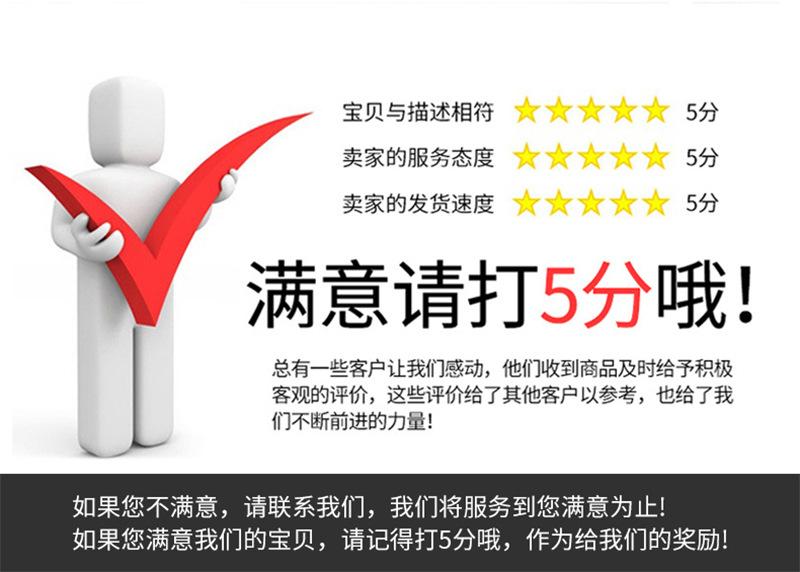 详情_10.jpg