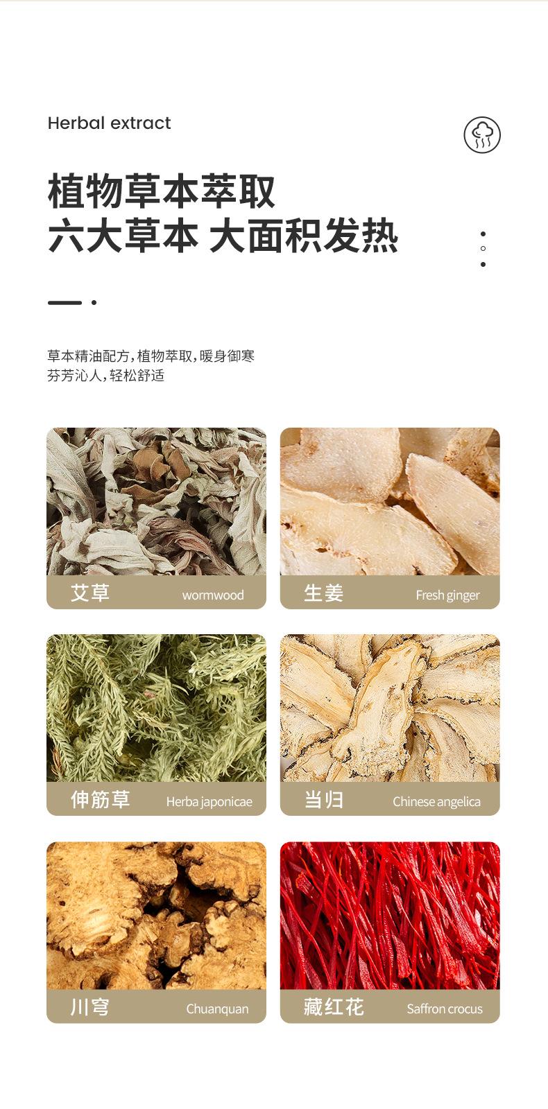 暖颈贴_06.jpg