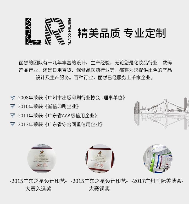 单盒016_03.jpg