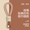 Ventas Directas de Fábrica Malla 0.7 Cuerda Tejida Lanyard Simple para Teléfono Llavero de Mochila para Muñeca Colgante de Cuerda Trenzada