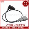 Sensor de posición del cigüeñal adecuado para Kaiyue 0281002223