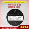 Módulo de Enclavamiento de Control Principal Ktc102.3-1-03, Módulo Intrínsecamente Seguro de Monitoreo de Protección de Banda Minera, Accesorios