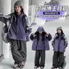 Traje de Niña Otoño Invierno 2026 Nuevo Estilo Coreano Niña Grande Tres en Uno Cortavientos Chaqueta Protectora de Color Bloque para Exteriores Infantil