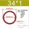 Junta tórica de silicona Sil para uso transfronterizo, anillo de caucho de nitrilo NBR, anillo de caucho de etileno propileno EPDM ecológico, anillo de sellado VMQ