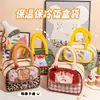 Bolsa de Almuerzo Linda Bolsa Bento de Mano Aislada Engrosada Papel de Aluminio Bolsa para Comida de Estudiante Oficinista Bolsa de Almacenamiento para Lonchera Bolsa para Arroz