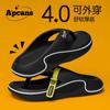 Chanclas de Lujo Eva para Hombre Transfronterizas Verano Exterior Antideslizantes Suela Suave Chanclas de Playa con Sensación de Caca Zapatillas Deportivas