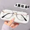 Gafas Planas Redondas Metálicas Delgadas Color Verde Menta Fresco para Mujer Marco Metálico Súper Ligero Marco de Gafas para Rostro Desnudo Anti Luz Azul Blanqueamiento Antienvejecimiento