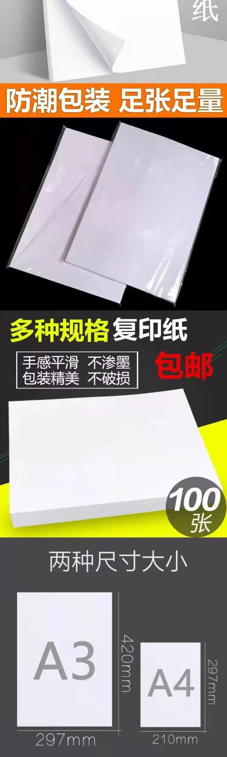 详情图片_02