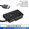 Linha de unidade sólida M.2 fácil NVME protocolo duplo 10GB3.1typec para linha de disco rígido SATA 2.5/3.5 polegadas 5GB
