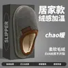 Chinelos de Algodão com Solado Grosso para Mulheres, Novo Estilo Outono/Inverno 2026, Antiderrapante para Casa, Quente com Pelúcia Plus Velvet, Sapatos de Algodão Maciostipo Almofada