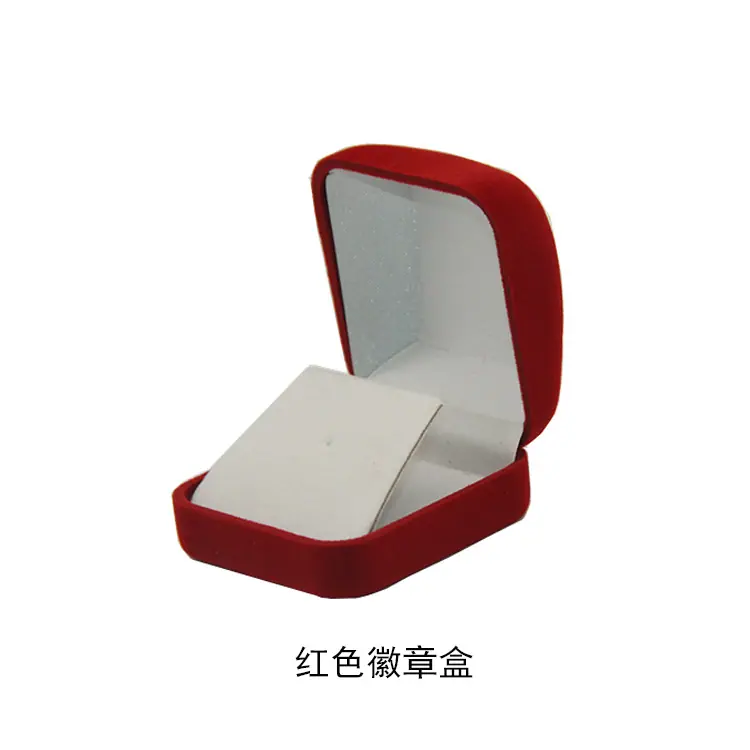 红色