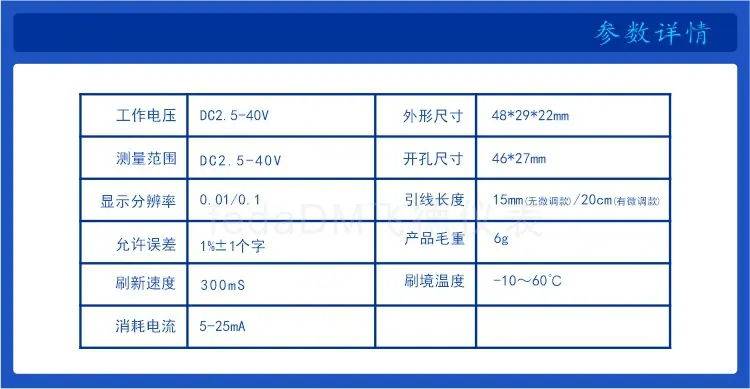 3--V58D 2.5-40V 详情页.jpg