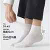 Calcetines Cortos de Algodón Puro para Hombre de Primavera y Verano, Calcetines Finos Sin Costuras, Calcetines Cortos de Malla Antiolor de Verano