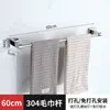 Estante para Toallas de Acero Inoxidable 304 Sin Taladro Barra para Colgar Toallas de Baño de Guardería Estante de Almacenamiento para Baño Colgante de Pared