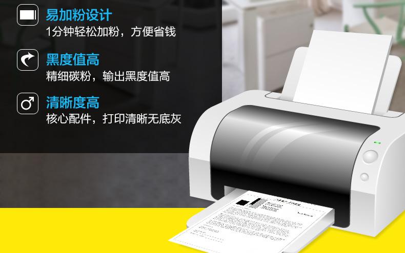CRG328硒鼓详情_06.jpg