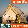 Barraca Personalizada, Jantar de Hot Pot, Churrasco, Pousada no Telhado, Terraço, Estrutura de Barraca Ridge para Camping, Impermeável para Camping ao Ar Livre