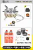 Estufa de cartucho, estufa portátil para exteriores, estufa de gas, equipo para camping y picnic, juego completo para hervir agua y preparar té al aire libre