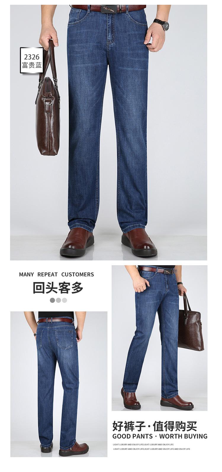 牛仔裤_15.jpg