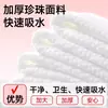 Toallas Desechables y Toallas de Baño, Engrosadas y Ampliadas, Específicamente para Hoteles y Casas de Huéspedes, Empacadas Individualmente, Esenciales de Viaje, Absorbentes
