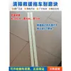 Peça deslizante de nylon Yuehai Chusheng Caminhão Guincho de Resgate Bloco resistente ao desgaste Tira de calço para trilho deslizante de viga Acessórios universais Outros