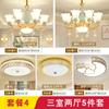 Lámpara de Sala de Estar Araña de Estilo Europeo Cristal Atmosférico Cerámica Simple Moderna Lámpara de Restaurante Led Lámparas de Dormitorio para Nuevo Hogar