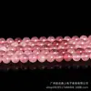 Fornecimento Direto da Fábrica de Bolinhas de Wafer de Morango Contas Soltas Acessórios para Joias DIY Pulseira Contas Semi-Acabadas Spot Calcedônia Atacado