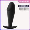 La serie de tapones anales Yunman Back Court para hombres y mujeres, con cuentas de tiro generales, para coquetear, suministra equipos de masturbación anal de una generación al por mayor.
