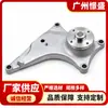 Soporte de Bomba de Agua para Motor para Nissan Navara NV3500 21046-EA200