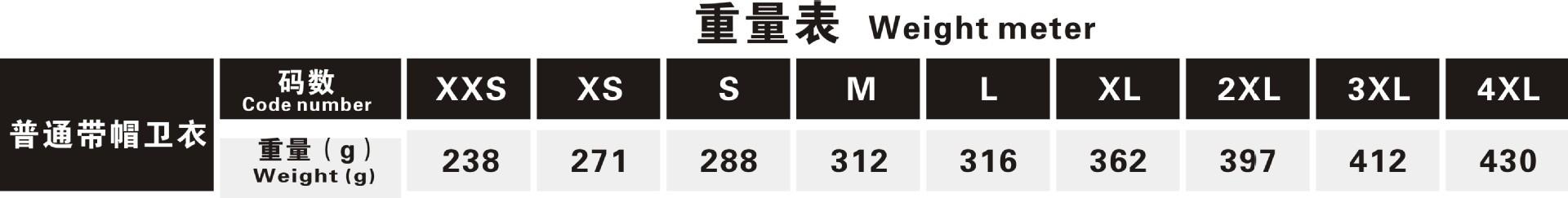 带帽卫衣