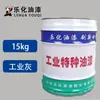 Tinta Alquídica Cinza Industrial Anti-Ferrugem 15kg