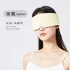Mascarilla para Ojos para Dormir Seguro, Mascarilla Especial Dual-Sense Cálida y Fría Espacio-Cápsula para Descanso del Almuerzo, Bloqueo de Luz, Mascarilla para Siesta Transfronteriza, Aislamiento Acústico