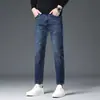 Jeans Rectos de Negocios de Alta Elasticidad para Hombre, Ajuste Delgado, Nuevos para Primavera y Otoño 2026, Pantalones Casuales Gruesos de Tres Cuartos para Otoño