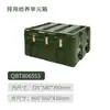 Caja Verde Militar Moldeada por Rotación, Caja con Ruedas, Caja para Equipo, Caja de Transporte, Caja para Materiales, Caja para Materiales de Aviación, Caja de Suministros, Caja para Equipo, Caja para Instrumentos