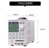 Fuente de alimentación de CC lineal programable Tonghui Electronic TH6223A, fuente de alimentación conmutada TH6223, TH6222