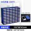 Caixa de Gaveta Modular Componente Espessada Caixa de Plástico para Armazenamento de Peças Caixa Organizadora Caixa para Armazenamento de Celular Caixa para Ferramentas e Equipamentos