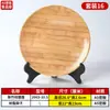 Prato Redondo de Melamina para Hot Pot de Carne de Chaoshan, Prato Especial para Apresentação de Carne Fresca Cortada, Suporte Criativo em Pé para Fatias de Carne